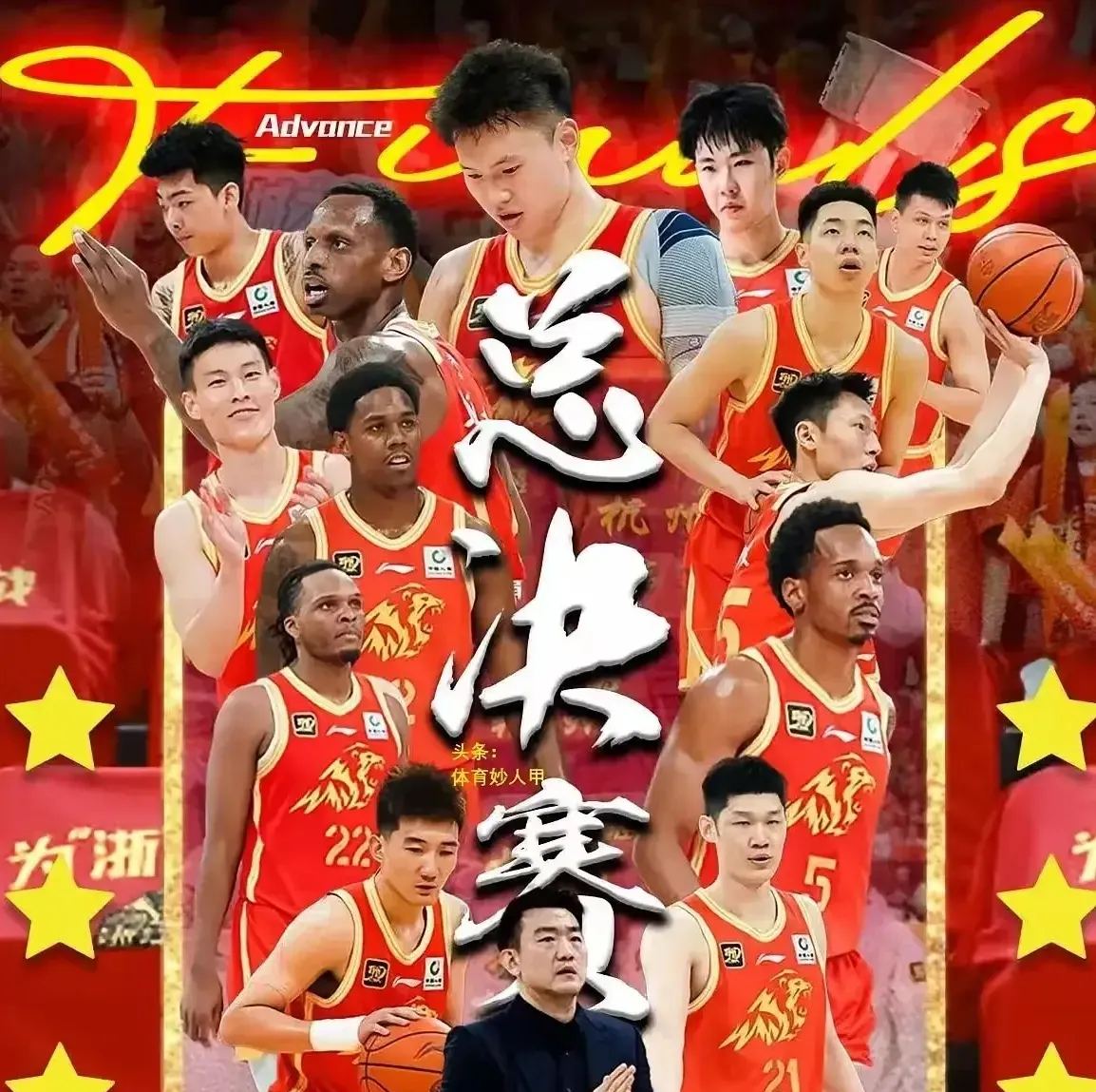今夜广厦男篮备战NBA季后赛；调整名单细节曝光；信心回归；身体对抗强度拉满的简单介绍