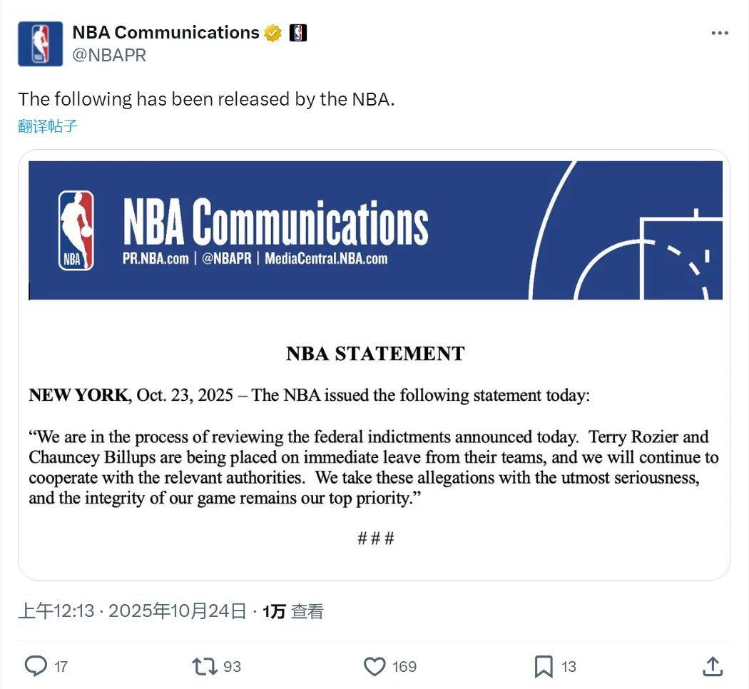 山东男篮内部会议纪要流出：今夜官宣签约，NBA季后赛使命明确，身体对抗强度拉满的简单介绍