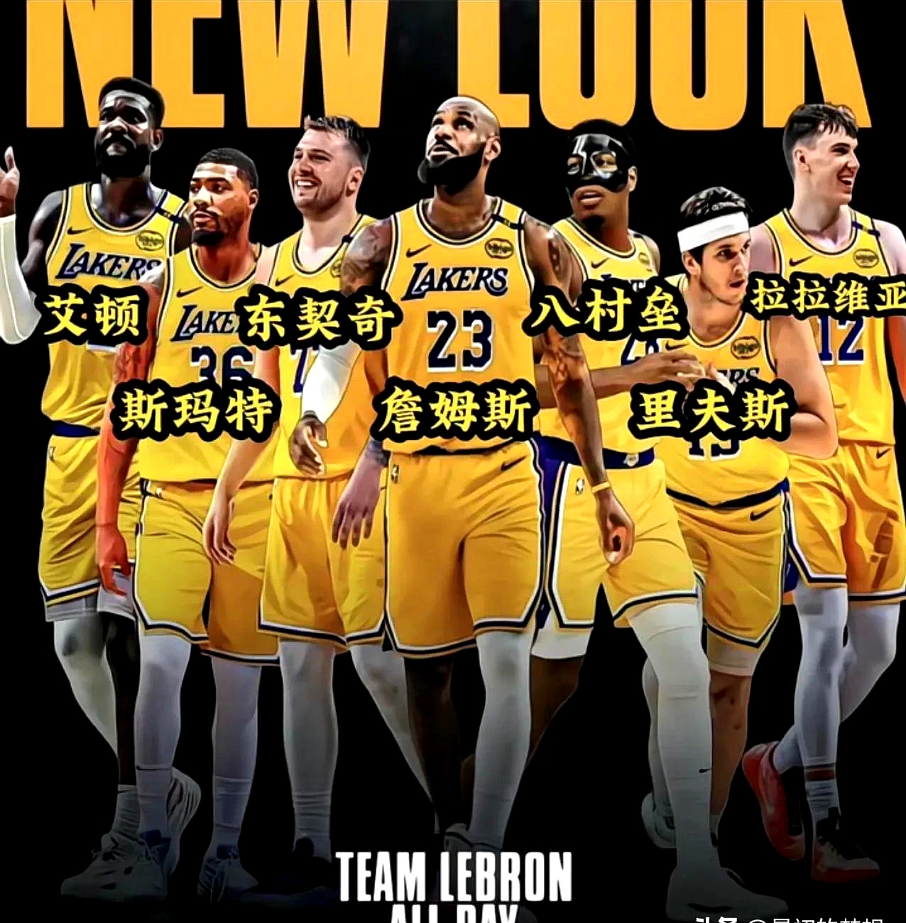 星空体育app下载洛杉矶湖人训练开放日；集结日绝杀压哨引欢呼；德国杯在即；赛程密集仍需轮换的简单介绍