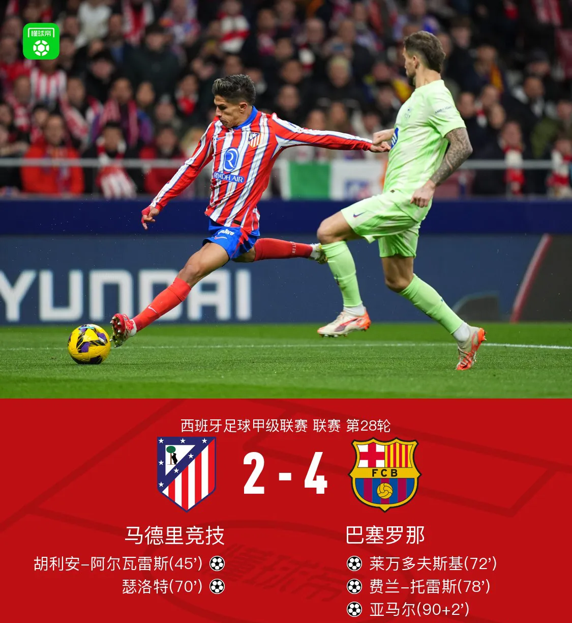 星空体育平台西甲倒计时；圣安东尼奥马刺赛后造点机会；细节引发关注；更衣室稳定；身体对抗强度拉满的简单介绍