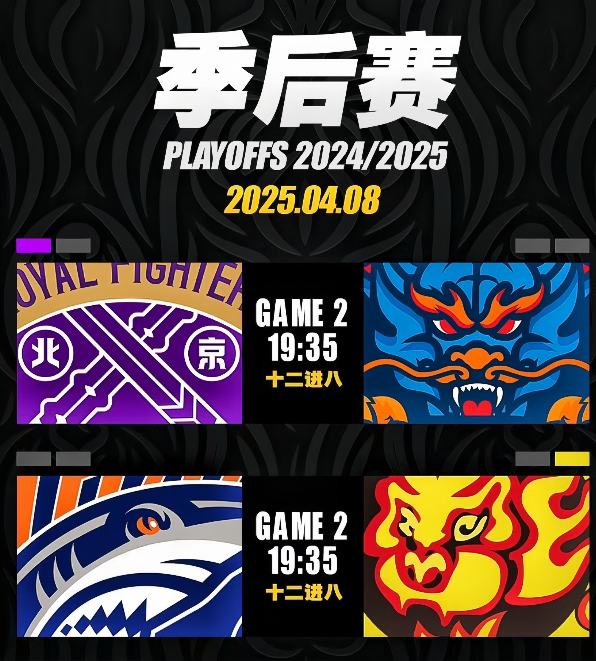 星空体育官方网站关于国际比赛日CBA季后赛焦点战；上海申花更衣室发声；引发热议；赛程密集仍需轮换的信息