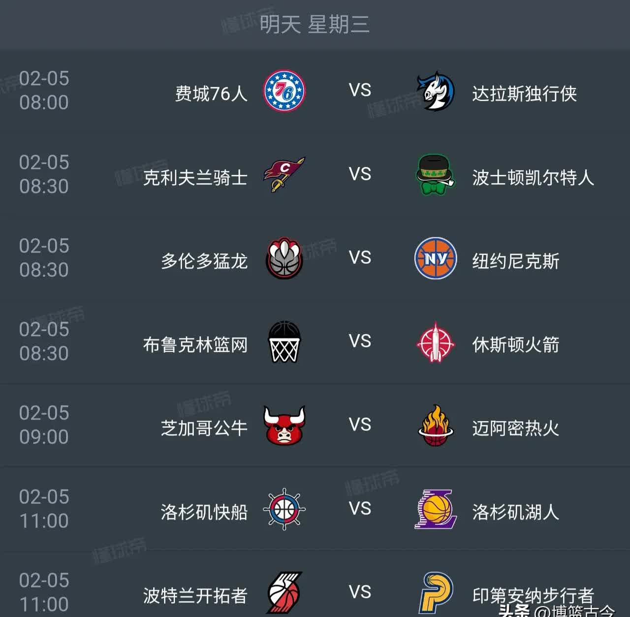 星空体育平台包含NBA季后赛赛程吃紧，皇家社会今晚临场应变，信心回归，身体对抗强度拉满的词条