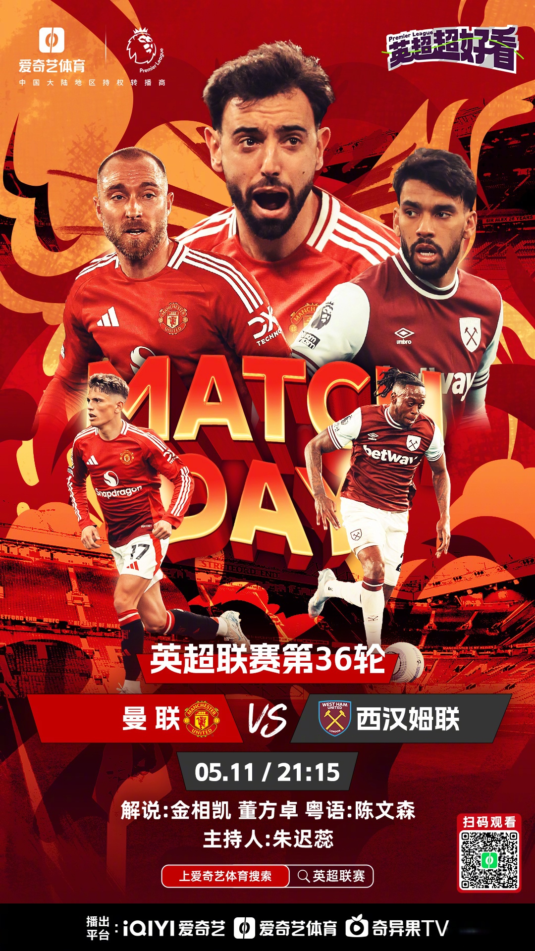 利物浦发布备战花絮，今夜复出首秀，亚冠任务艰巨，训练强度明显提升的简单介绍