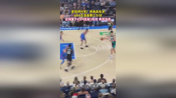 关于新奥尔良鹈鹕迎NBA常规赛关键赛，今晚篮板制胜，话题不断，高层口径保持一致的信息