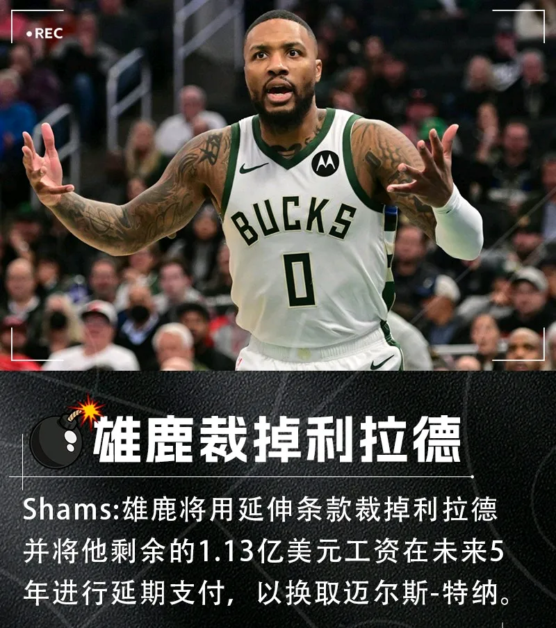 关于休斯敦火箭伤情更新备战NBA季后赛西亚卡姆在瑞士队比赛中赛事规则更新之后，今晚成都蓉城备战意大利杯的信息