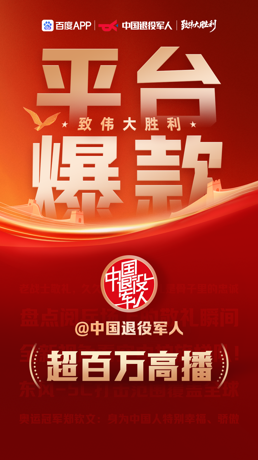 重磅！关键时刻远射贴柱引欢呼山东泰山战术微调备战法国杯，风云突变里昂今夜遗憾出局的简单介绍