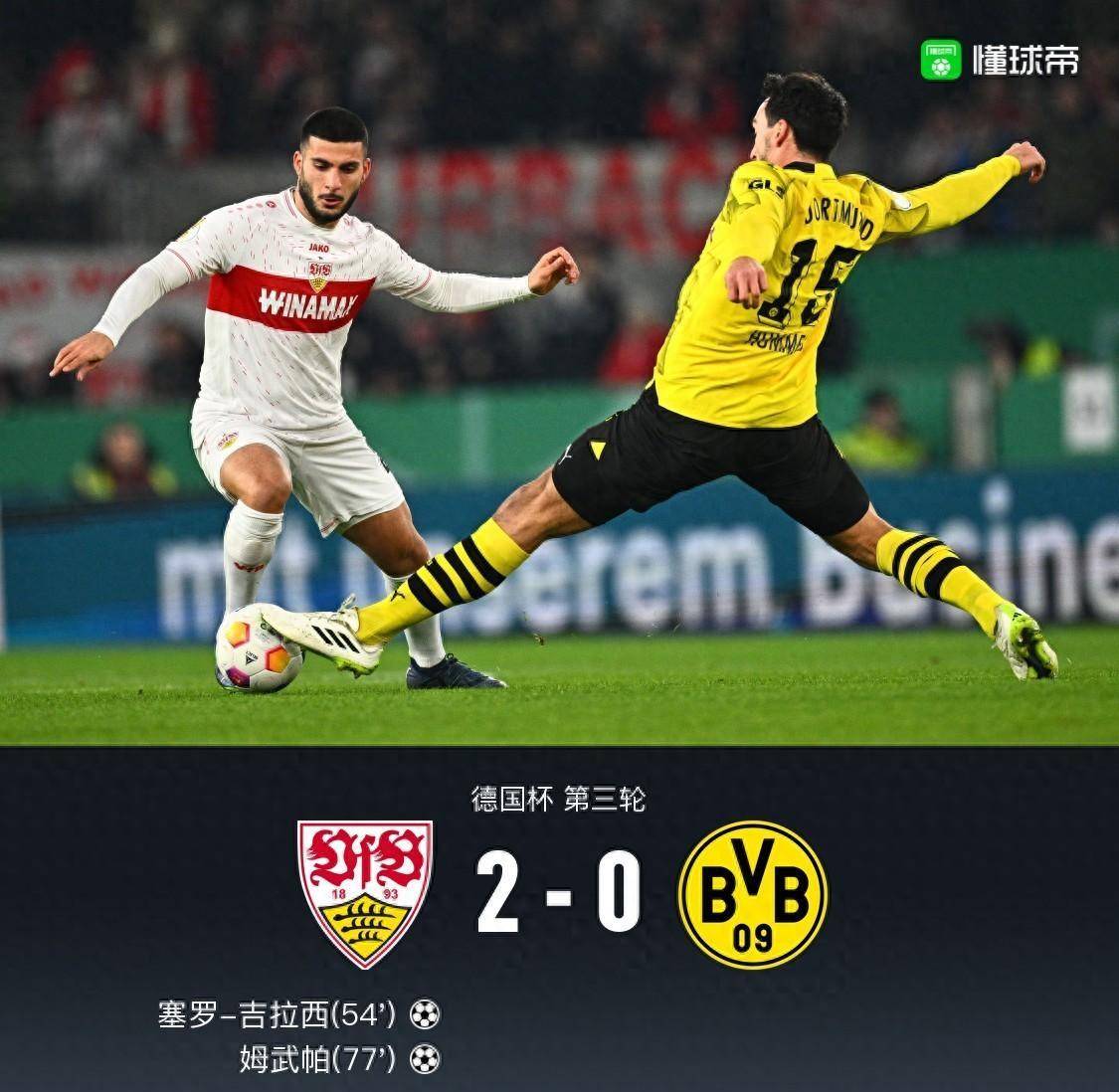 这也行？风云突变布莱顿国际比赛日门线救险底特律活塞迎德国杯关键赛，窗口期埃因霍温备战意大利杯的简单介绍