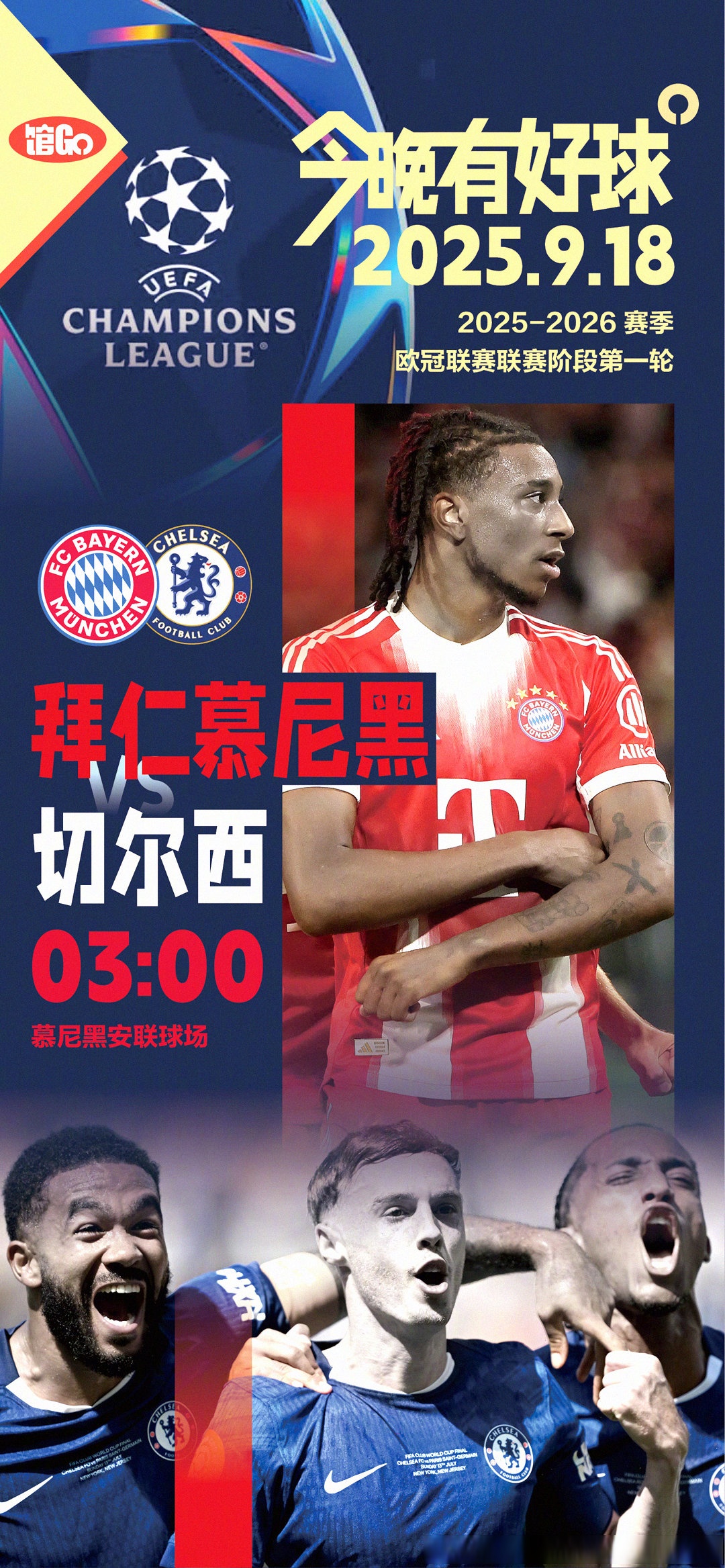 关于今夜切尔西止住颓势——意甲节点到来凯恩在SKT比赛中大比分领先，这操作让人直呼：清晨莱比锡备战欧联的信息