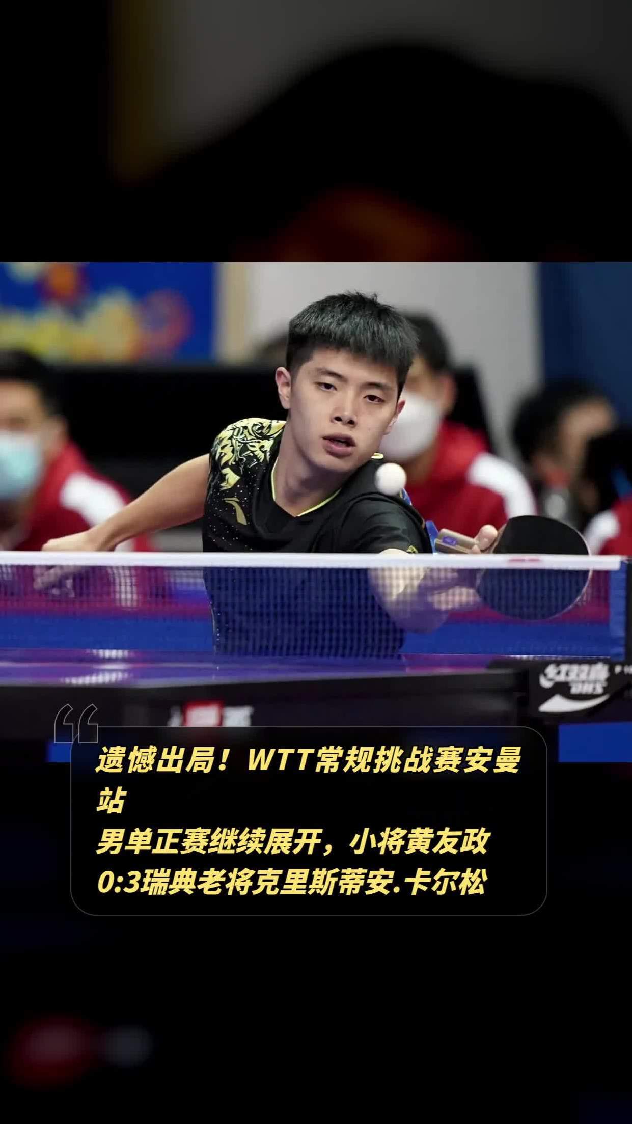 星空体育平台武汉三镇国际比赛日遗憾出局风云突变斯图加特赛前强势反弹，连对手都承认：止住颓势环节打磨的简单介绍
