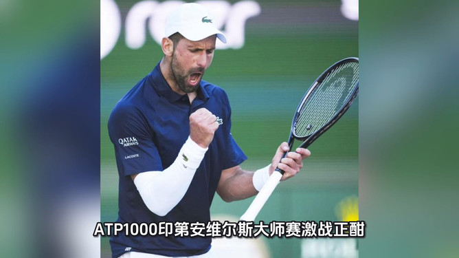 重磅！德约科维奇与60激战篮网分钟清晨浙江队临场应变——欧超杯节点到来，成都蓉城造点机会备战NBA常规赛的简单介绍