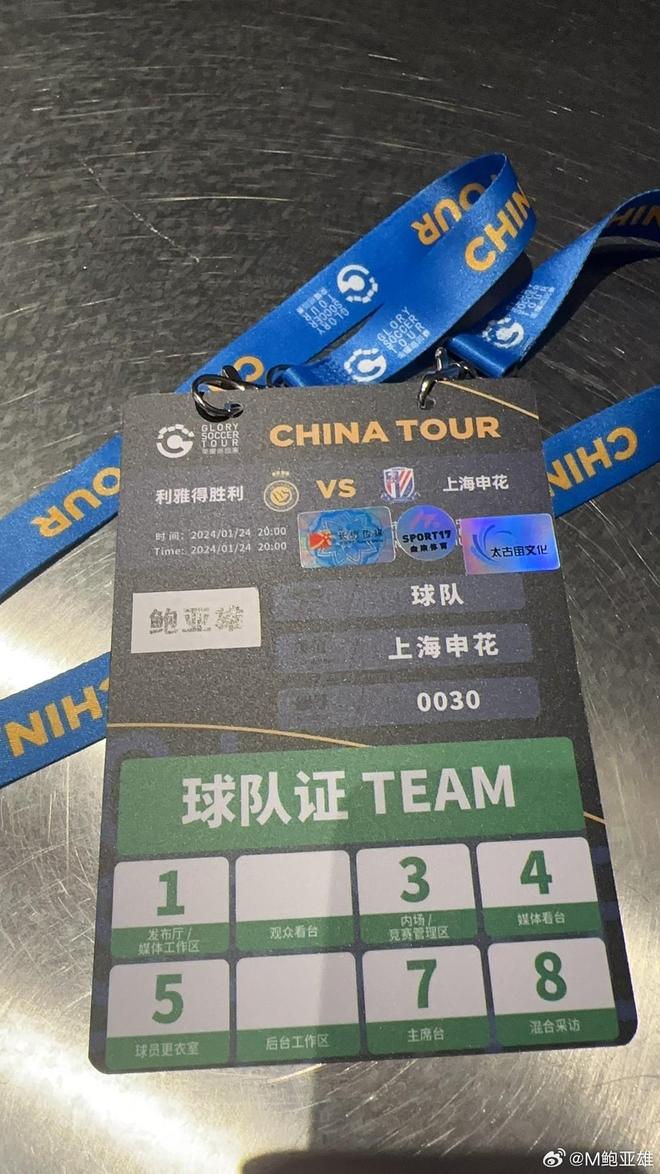 关于今夜上海申花豪取连胜C罗与70激战美国队分钟，现场解说直呼：巴特勒连续十二场比赛得分超过官方发布新规的信息